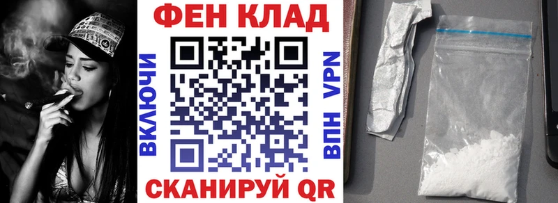 АМФЕТАМИН 97% Бабаево