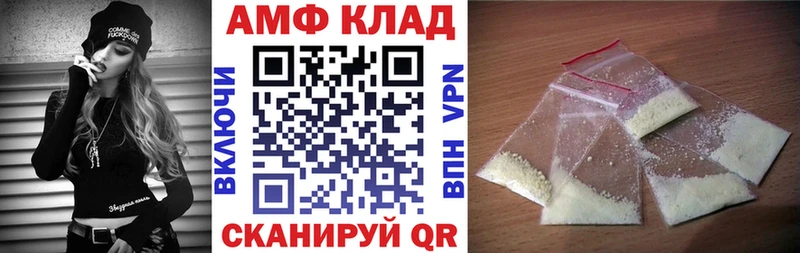 mega онион Бабаево Амфетамин 98%