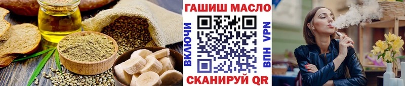 купить наркотик  Бабаево  Еда ТГК марихуана 