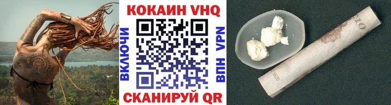 COCAIN Боливия Бабаево