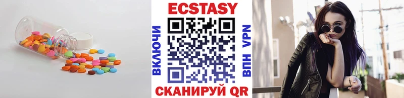 Ecstasy Дубай  Бабаево 