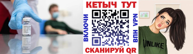 hydra вход  Бабаево  Кетамин ketamine 