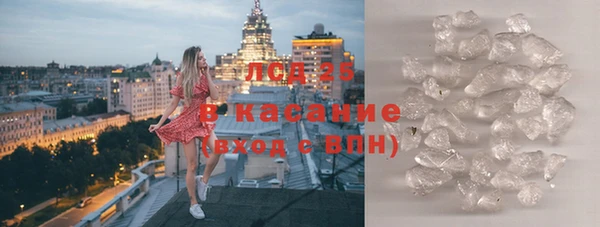 кристаллы Аркадак