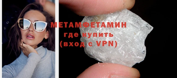 ГАЛЛЮЦИНОГЕННЫЕ ГРИБЫ Навашино