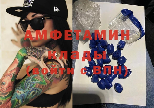 мяу мяу кристалл Алзамай