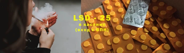 прущая мука Армянск