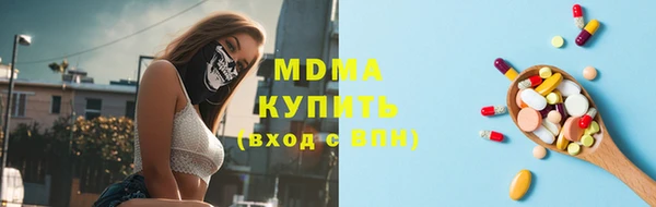 кристаллы Аркадак