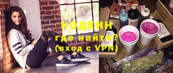 прущая мука Армянск