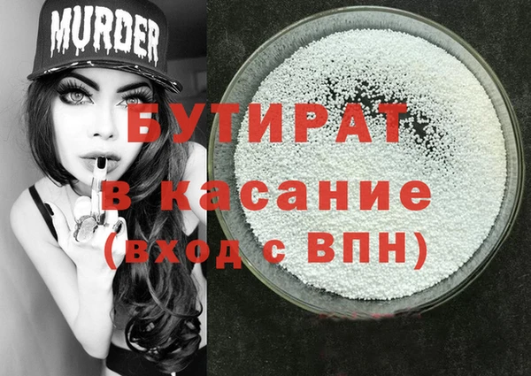 прущая мука Армянск