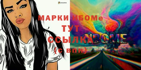 прущая мука Армянск
