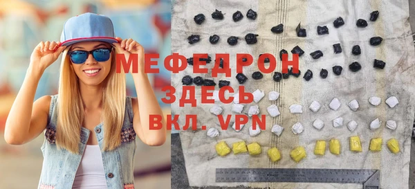 кристаллы Аркадак