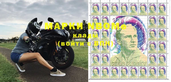 прущая мука Армянск
