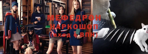 кристаллы Аркадак