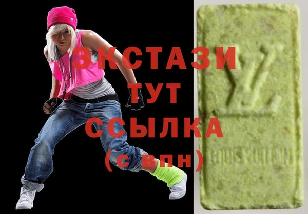 кристаллы Аркадак