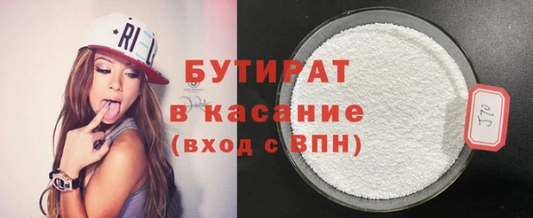 бутик Наволоки