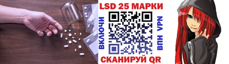 ЛСД экстази кислота  Бабаево 