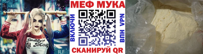 МЕФ мука Бабаево
