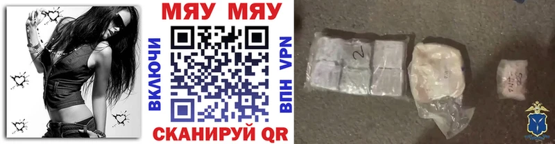МЕФ VHQ Бабаево