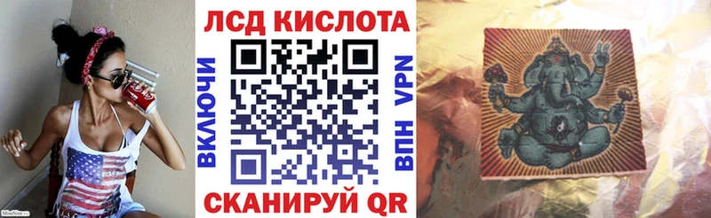 маркетплейс Telegram  Бабаево  Марки 25I-NBOMe 1500мкг 