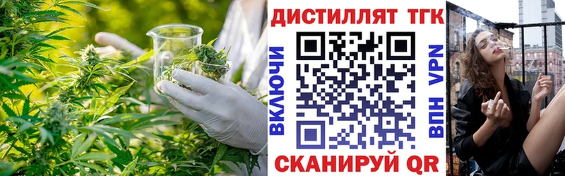 ТГК концентрат  ссылка на мегу зеркало  Бабаево  наркота 