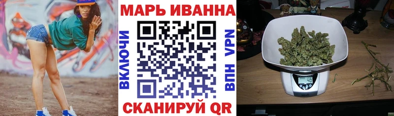 Канабис марихуана Бабаево